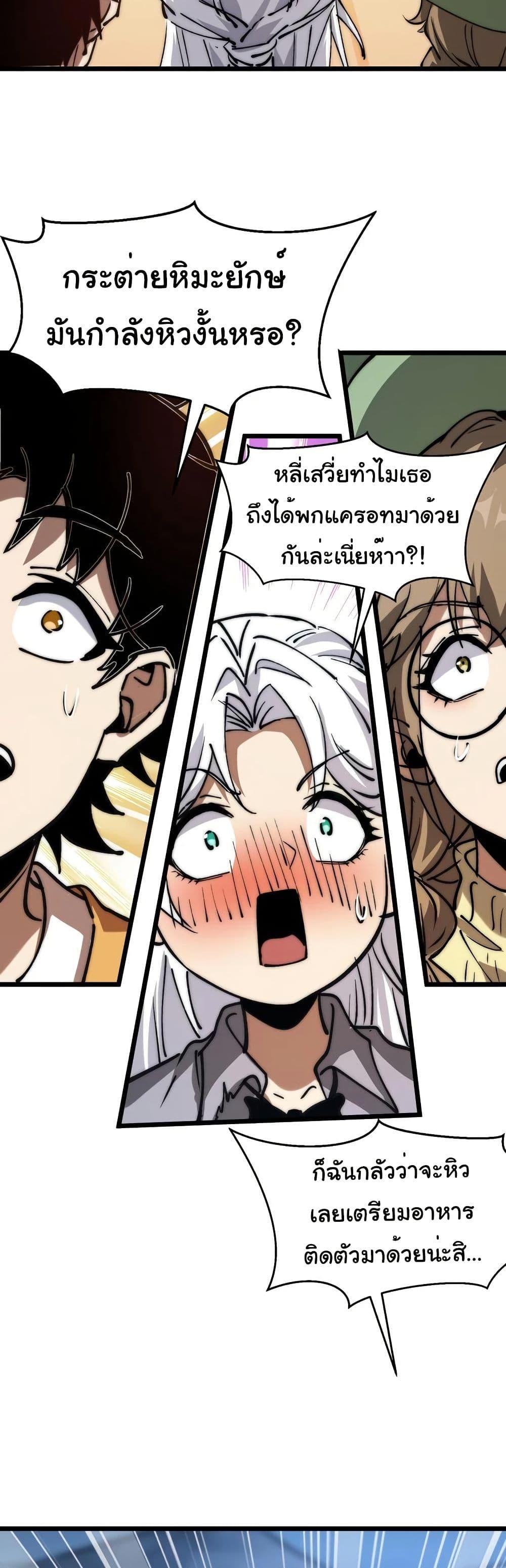 Manga-lc-com อ่านมังงะ อ่านการ์ตูน ออนไลน์ ฟรี Summon the devil, I am the abyss ตอนที่ 1 2 3 4 5 6 7 8 9 10 11 12 13 14 ฟรี ไม่มีโฆษณา Manga-lc - อ่าน มังงะ อ่าน การ์ตูน ออนไลน์ อ่านมังงะ ฟรี