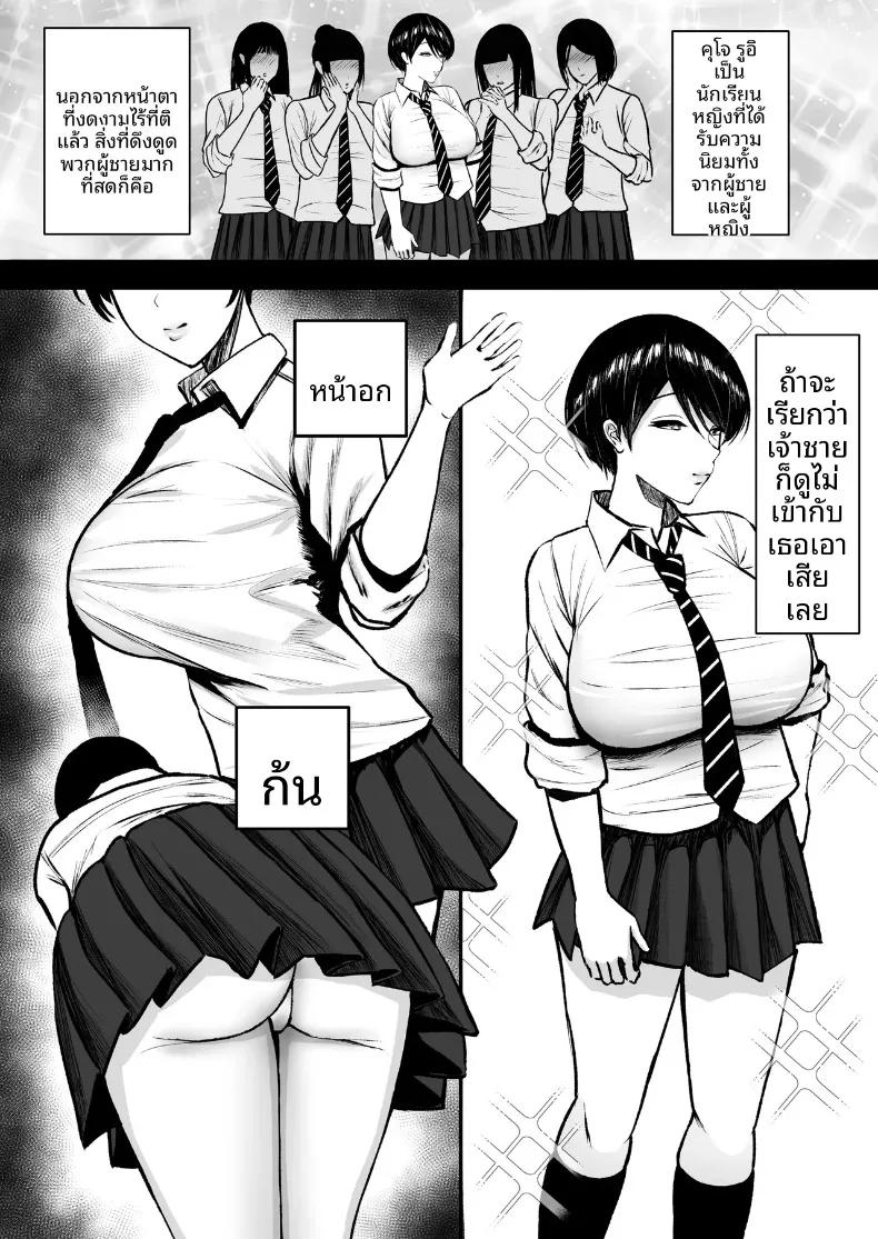Doujin-Lc- อ่าน โดจิน มังฮวา เกาหลี ญี่ปุ่น จีน แปลไทย สาวน้อยของโรงเรียนเป็นมาโซคิสต์ (Nitake Yutamaro) ตอนที่ 1 2 3 4 5 6 7 8 9 10 11 12 13 14 ฟรี ไม่มีโฆษณา อ่าน โดจิน Manhwa เกาหลี ญี่ปุ่น จีน เรามีครบ คัดมาให้เน้นๆ โดจิน 18+ รับประกันความฟินโดย  Doujin Lc