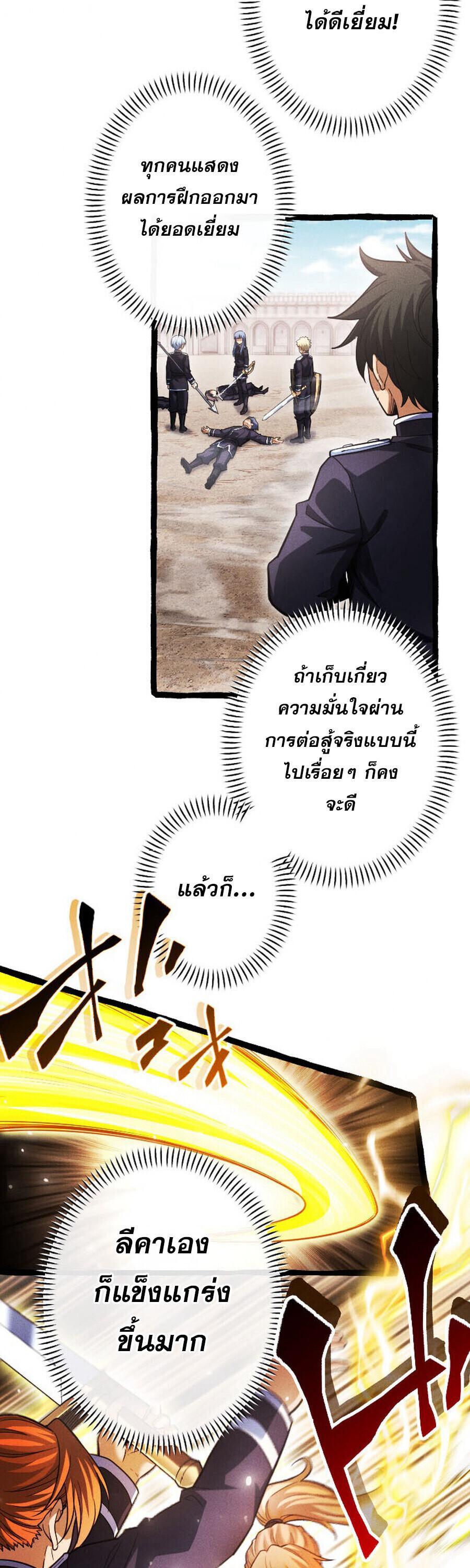 Manga-lc-com อ่านมังงะ อ่านการ์ตูน ออนไลน์ ฟรี Return of the First Patriarch The Strongest Reincarnates into His Descendant 1000 Years Later ตอนที่ 1 2 3 4 5 6 7 8 9 10 11 12 13 14 ฟรี ไม่มีโฆษณา Manga-lc - อ่าน มังงะ อ่าน การ์ตูน ออนไลน์ อ่านมังงะ ฟรี