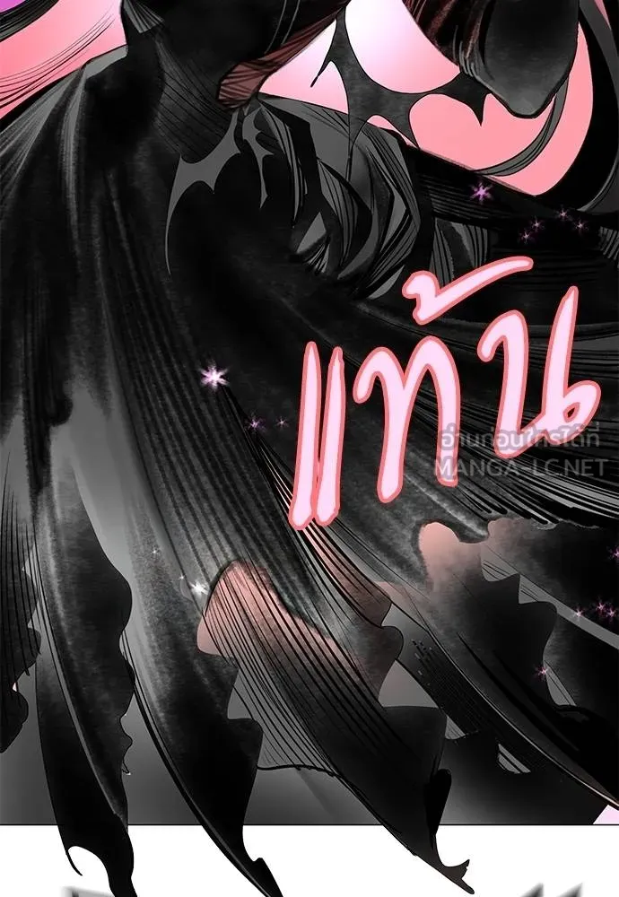 Jungle Juice ตอนที่ 14 รูปที่ 132