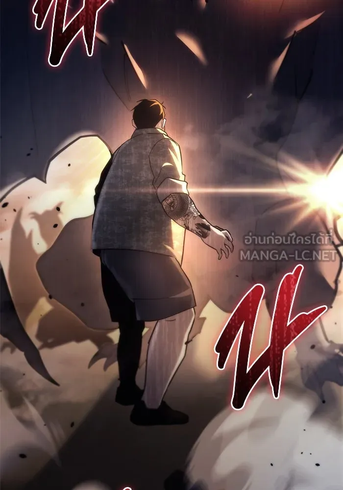 โกดังลับหลังโลกแตก ตอนที่ 11 รูปที่ 33