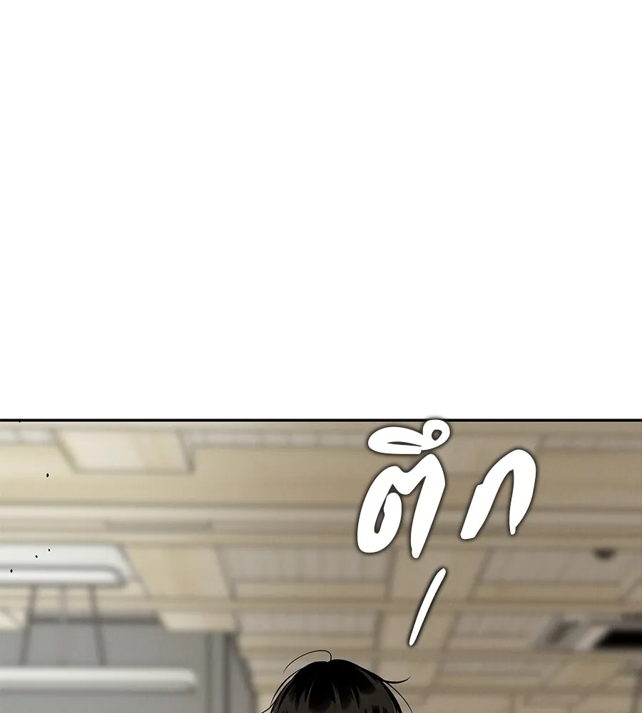 รักหลอกหยอกแฟนเก่า ตอนที่ 21 รูปที่ 91