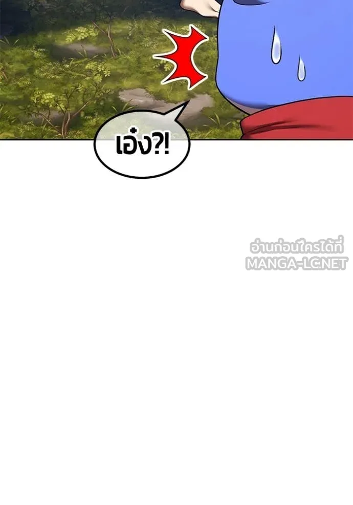 +99 ท่อนไม้ ตอนที่ 189 รูปที่ 22