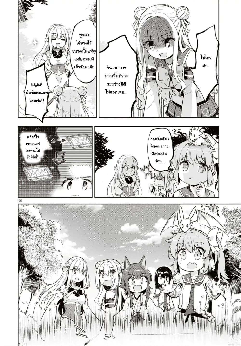 Manga-lc-com อ่านมังงะ อ่านการ์ตูน ออนไลน์ ฟรี Kenshi o Mezashite Nyugaku Shitanoni Maho Tekisei 9999 Nandesukedo! ตอนที่ 1 2 3 4 5 6 7 8 9 10 11 12 13 14 ฟรี ไม่มีโฆษณา Manga-lc - อ่าน มังงะ อ่าน การ์ตูน ออนไลน์ อ่านมังงะ ฟรี