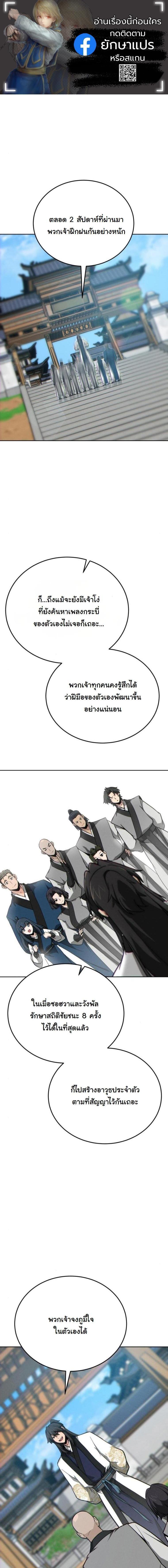 Manga-lc-com อ่านมังงะ อ่านการ์ตูน ออนไลน์ ฟรี Initializing the Sect System ตอนที่ 1 2 3 4 5 6 7 8 9 10 11 12 13 14 ฟรี ไม่มีโฆษณา Manga-lc - อ่าน มังงะ อ่าน การ์ตูน ออนไลน์ อ่านมังงะ ฟรี