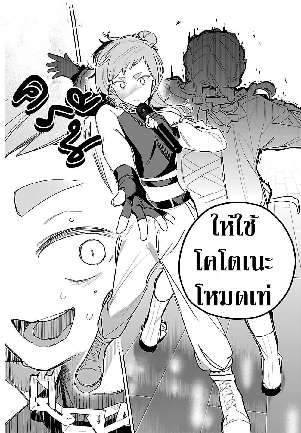 Manga-lc-com อ่านมังงะ อ่านการ์ตูน ออนไลน์ ฟรี Gakuen Idolm@aster Gold Rush ตอนที่ 1 2 3 4 5 6 7 8 9 10 11 12 13 14 ฟรี ไม่มีโฆษณา Manga-lc - อ่าน มังงะ อ่าน การ์ตูน ออนไลน์ อ่านมังงะ ฟรี