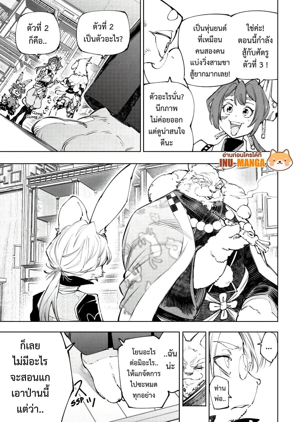 Manga-lc-com อ่านมังงะ อ่านการ์ตูน ออนไลน์ ฟรี Shangri-La Frontier ตอนที่ 1 2 3 4 5 6 7 8 9 10 11 12 13 14 ฟรี ไม่มีโฆษณา Manga-lc - อ่าน มังงะ อ่าน การ์ตูน ออนไลน์ อ่านมังงะ ฟรี