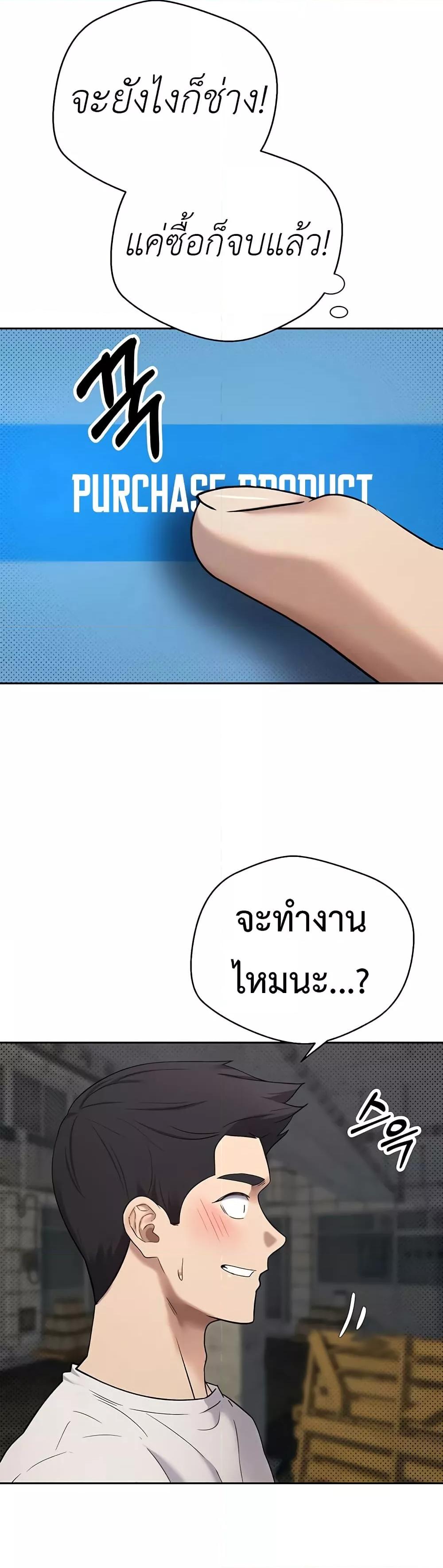 Doujin-Lc- อ่าน โดจิน มังฮวา เกาหลี ญี่ปุ่น จีน แปลไทย Turning My Life Around With Crypto ตอนที่ 1 2 3 4 5 6 7 8 9 10 11 12 13 14 ฟรี ไม่มีโฆษณา อ่าน โดจิน Manhwa เกาหลี ญี่ปุ่น จีน เรามีครบ คัดมาให้เน้นๆ โดจิน 18+ รับประกันความฟินโดย  Doujin Lc