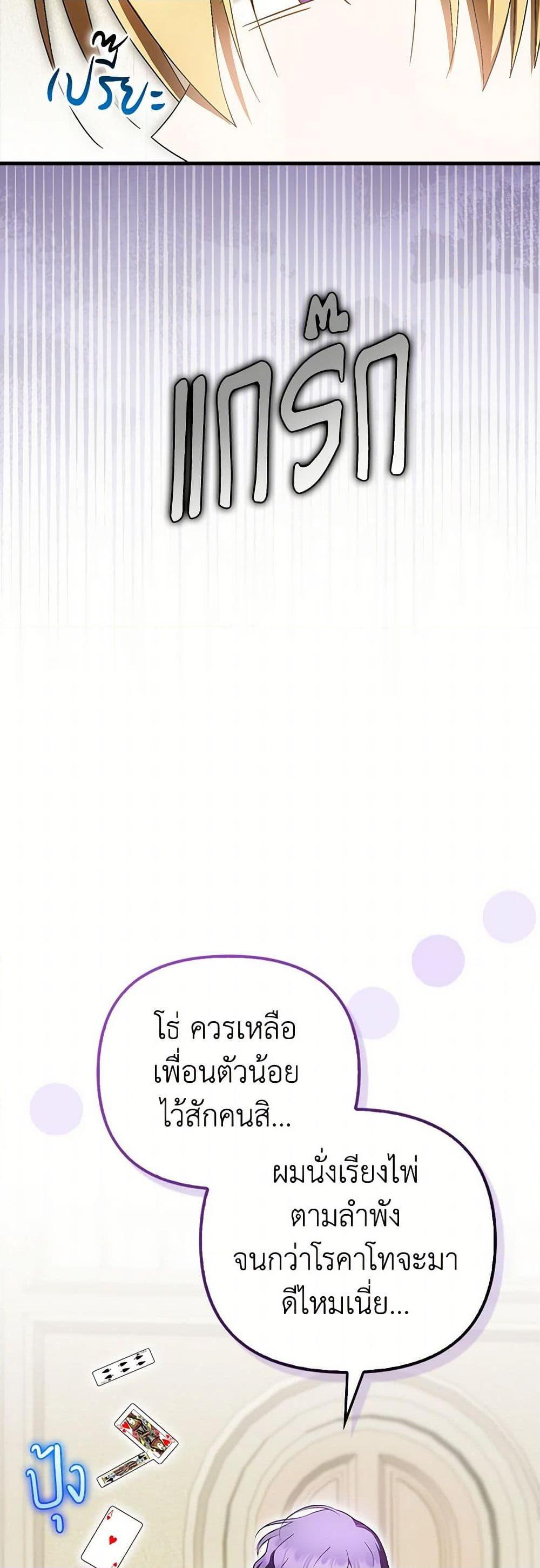 Manga-lc-com อ่านมังงะ อ่านการ์ตูน ออนไลน์ ฟรี It’s My First Time Being Loved ตอนที่ 1 2 3 4 5 6 7 8 9 10 11 12 13 14 ฟรี ไม่มีโฆษณา Manga-lc - อ่าน มังงะ อ่าน การ์ตูน ออนไลน์ อ่านมังงะ ฟรี