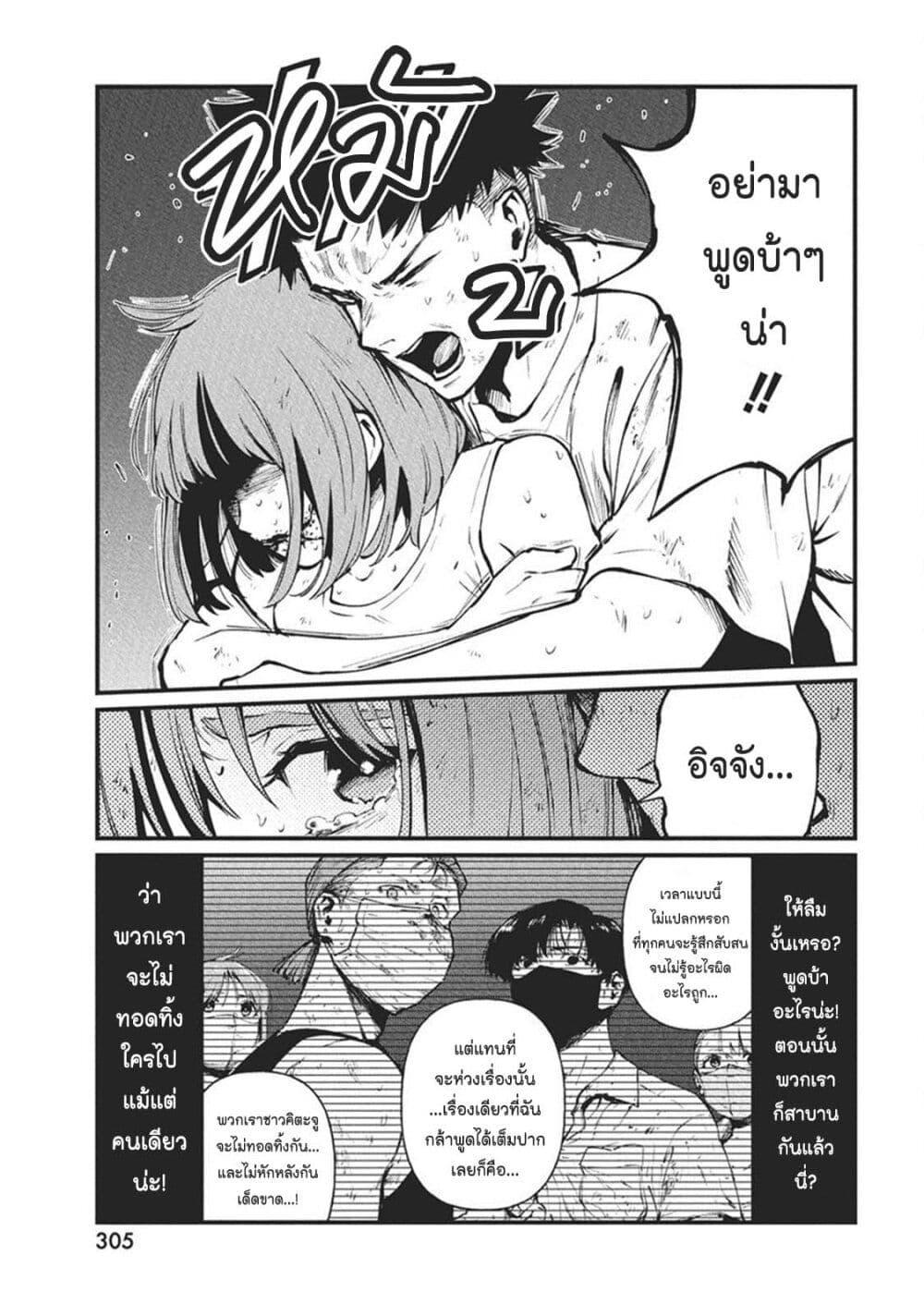 Manga-lc-com อ่านมังงะ อ่านการ์ตูน ออนไลน์ ฟรี Bokura no Natsu ga Saketeiku ตอนที่ 1 2 3 4 5 6 7 8 9 10 11 12 13 14 ฟรี ไม่มีโฆษณา Manga-lc - อ่าน มังงะ อ่าน การ์ตูน ออนไลน์ อ่านมังงะ ฟรี
