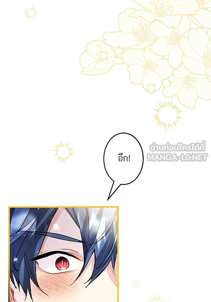 คุณหนูย้อนเวลามาเป็นอัศวิน ตอนที่ 47 รูปที่ 45