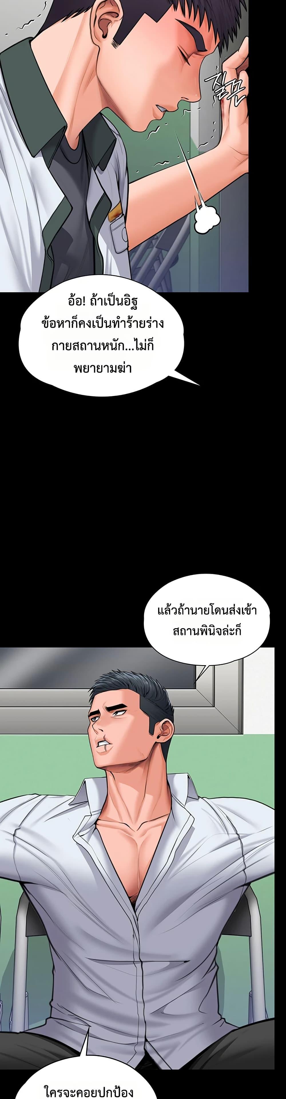 Doujin-Lc- อ่าน โดจิน มังฮวา เกาหลี ญี่ปุ่น จีน แปลไทย Protect You ตอนที่ 1 2 3 4 5 6 7 8 9 10 11 12 13 14 ฟรี ไม่มีโฆษณา อ่าน โดจิน Manhwa เกาหลี ญี่ปุ่น จีน เรามีครบ คัดมาให้เน้นๆ โดจิน 18+ รับประกันความฟินโดย  Doujin Lc