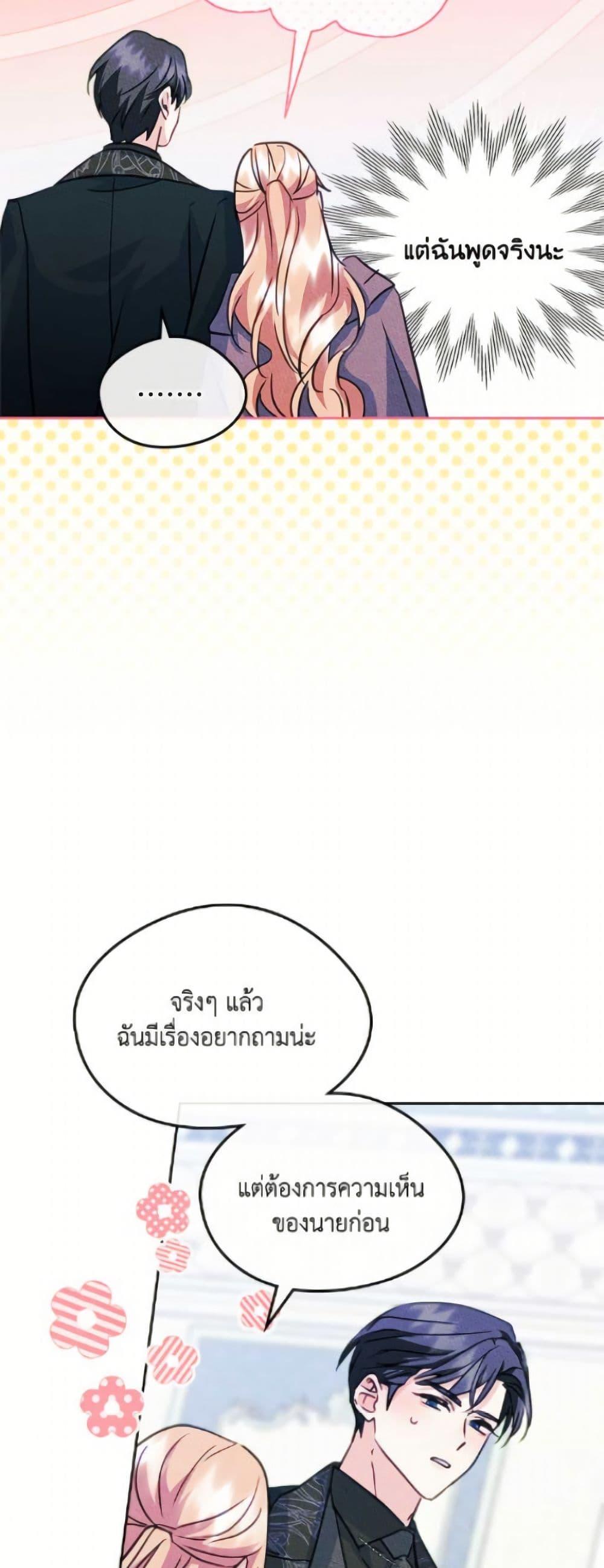 Manga-lc-com อ่านมังงะ อ่านการ์ตูน ออนไลน์ ฟรี I Became The Male Lead’s Female Friend ตอนที่ 1 2 3 4 5 6 7 8 9 10 11 12 13 14 ฟรี ไม่มีโฆษณา Manga-lc - อ่าน มังงะ อ่าน การ์ตูน ออนไลน์ อ่านมังงะ ฟรี