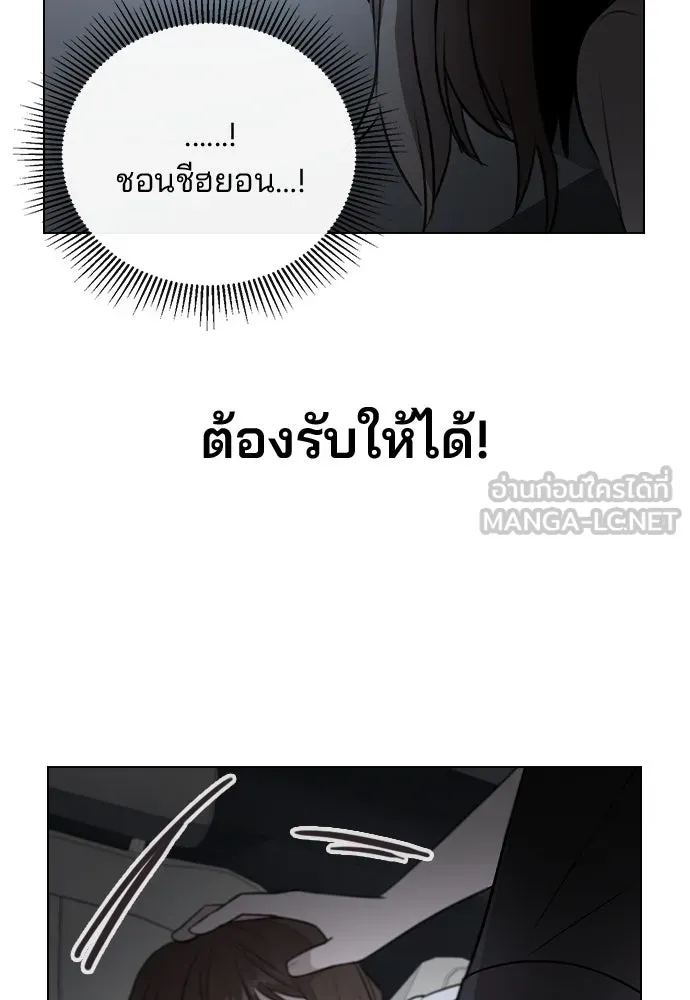 รักผิดแผน ตอนที่ 64 รูปที่ 27