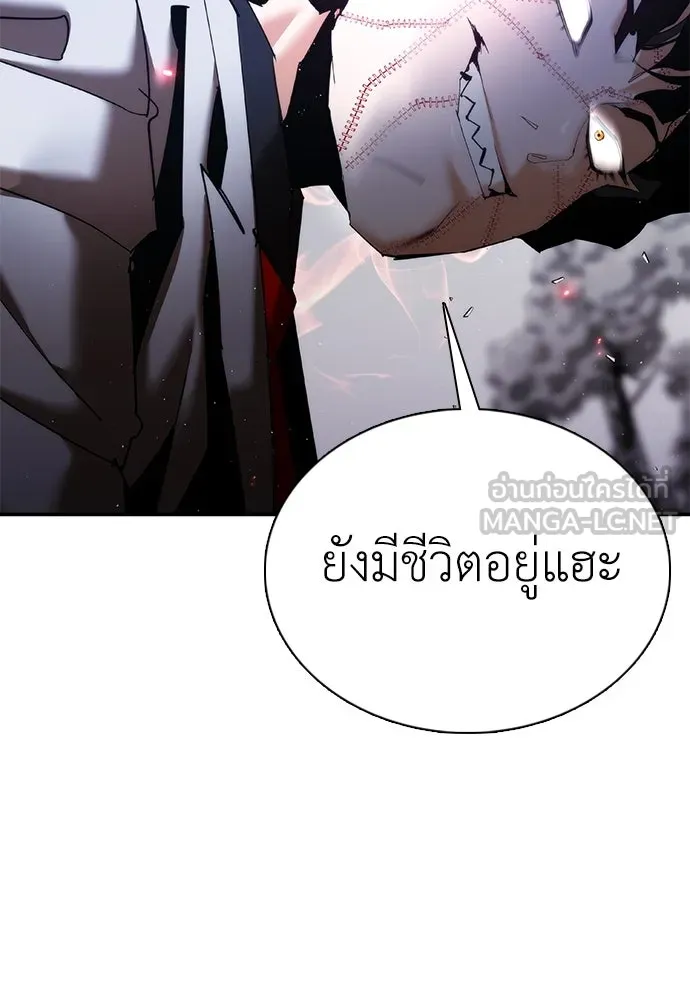 สุภาพบุรุษสูทดำ ตอนที่ 16 รูปที่ 39