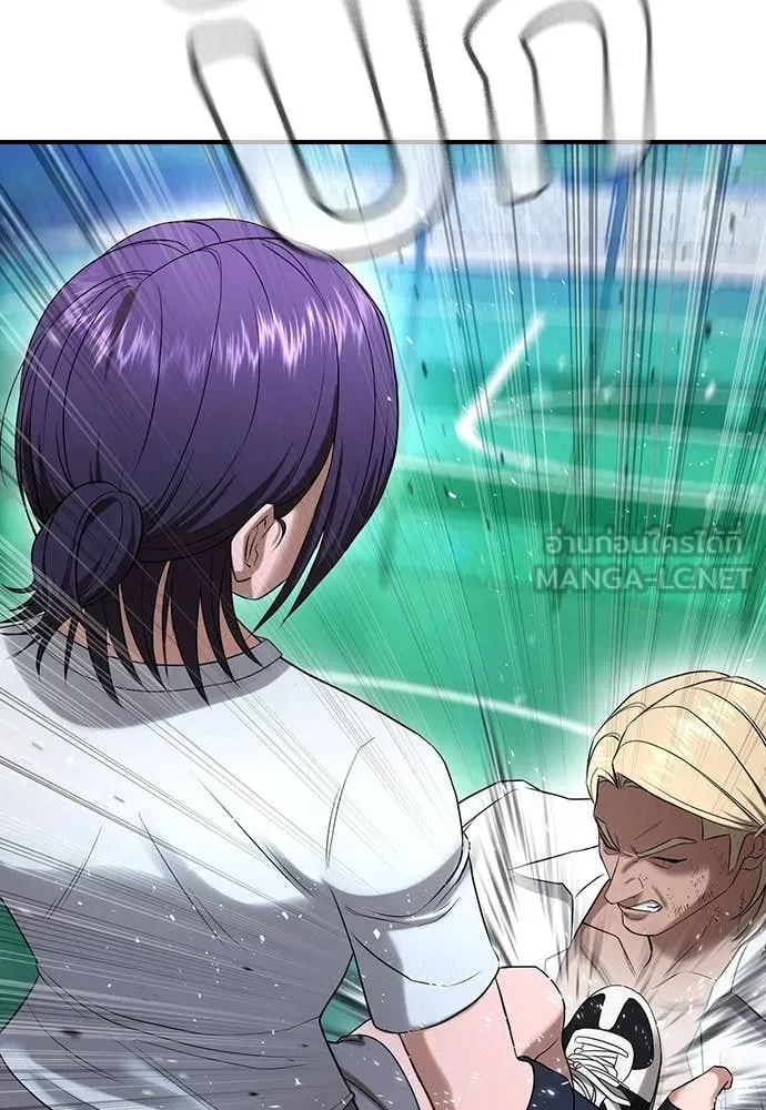 คูเซรา ตอนที่ 28 รูปที่ 193