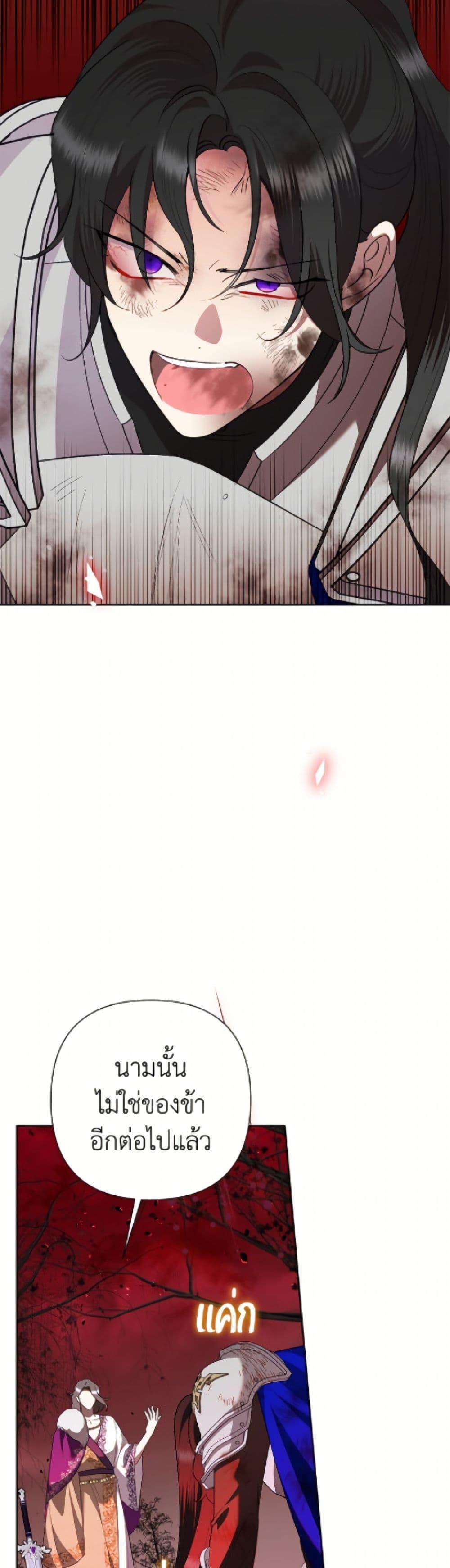 Manga-lc-com อ่านมังงะ อ่านการ์ตูน ออนไลน์ ฟรี Today the Villainess Has Fun Again ตอนที่ 1 2 3 4 5 6 7 8 9 10 11 12 13 14 ฟรี ไม่มีโฆษณา Manga-lc - อ่าน มังงะ อ่าน การ์ตูน ออนไลน์ อ่านมังงะ ฟรี