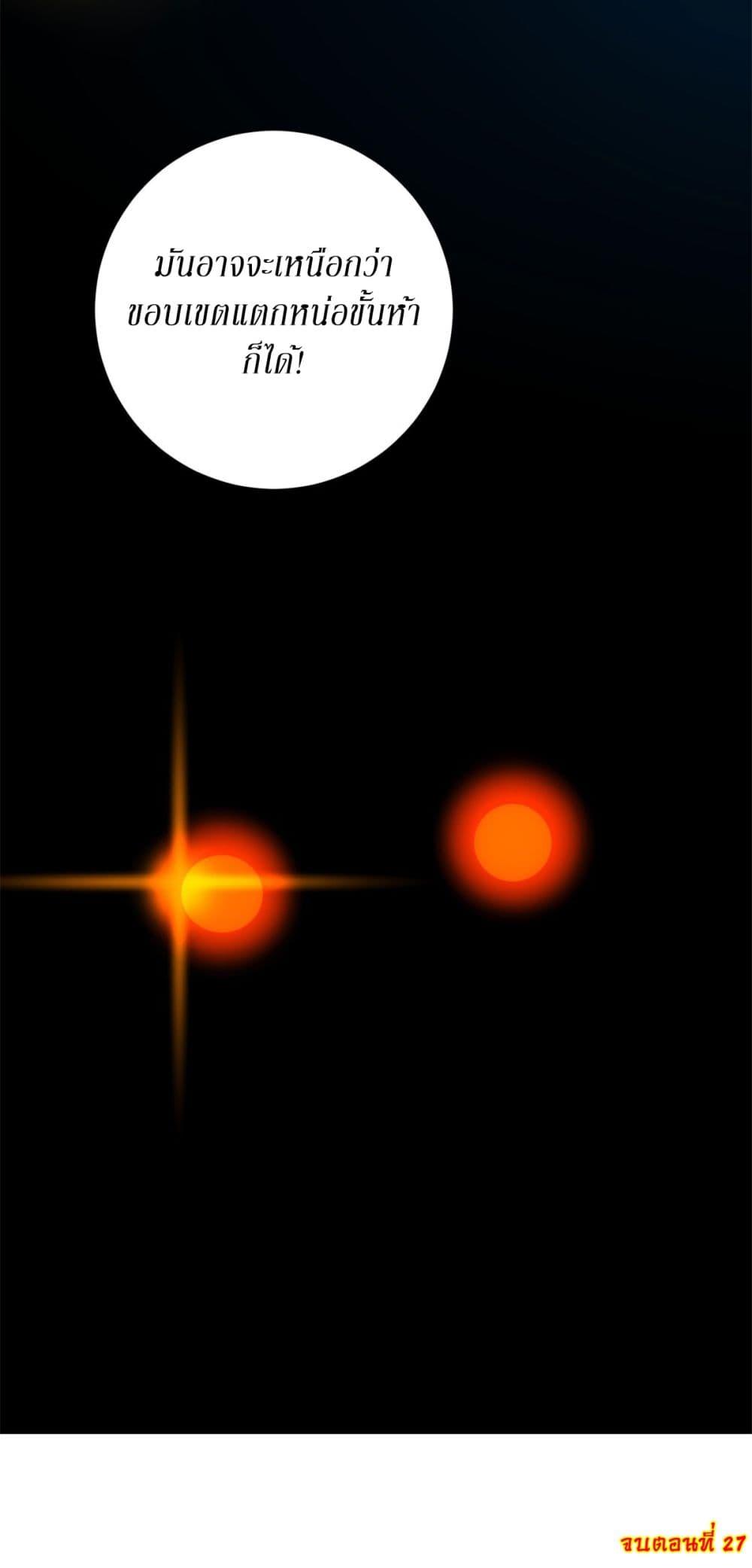 Manga-lc-com อ่านมังงะ อ่านการ์ตูน ออนไลน์ ฟรี After Being Reincarnated, I Will Reach the Top With My Divergent Cheats ตอนที่ 1 2 3 4 5 6 7 8 9 10 11 12 13 14 ฟรี ไม่มีโฆษณา Manga-lc - อ่าน มังงะ อ่าน การ์ตูน ออนไลน์ อ่านมังงะ ฟรี