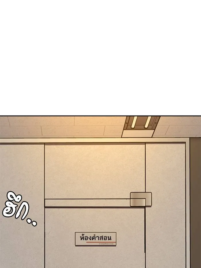 To not die ตอนที่ 55 รูปที่ 4