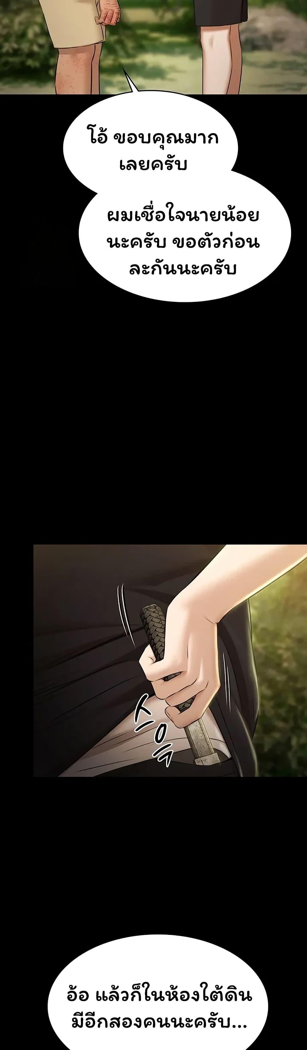 Doujin-Lc- อ่าน โดจิน มังฮวา เกาหลี ญี่ปุ่น จีน แปลไทย Pool Party ตอนที่ 1 2 3 4 5 6 7 8 9 10 11 12 13 14 ฟรี ไม่มีโฆษณา อ่าน โดจิน Manhwa เกาหลี ญี่ปุ่น จีน เรามีครบ คัดมาให้เน้นๆ โดจิน 18+ รับประกันความฟินโดย  Doujin Lc
