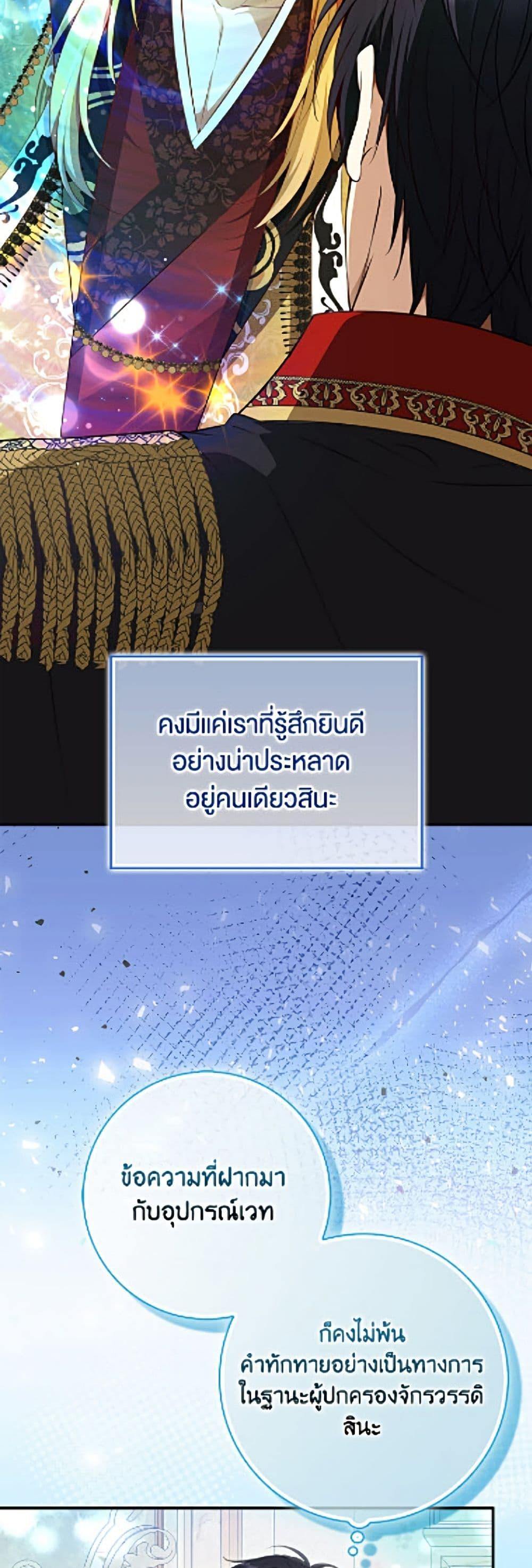 Manga-lc-com อ่านมังงะ อ่านการ์ตูน ออนไลน์ ฟรี Baby Squirrel Is Good at Everything ตอนที่ 1 2 3 4 5 6 7 8 9 10 11 12 13 14 ฟรี ไม่มีโฆษณา Manga-lc - อ่าน มังงะ อ่าน การ์ตูน ออนไลน์ อ่านมังงะ ฟรี