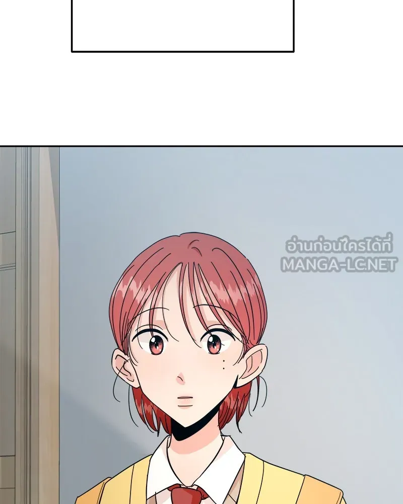 Pyramid Game เกมพีระมิด ตอนที่ 38 รูปที่ 93