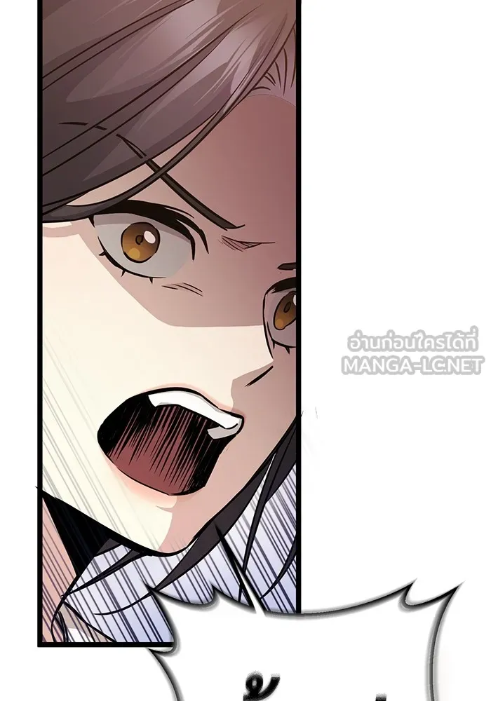 ราชินีนักบู๊ ตอนที่ 10 รูปที่ 57