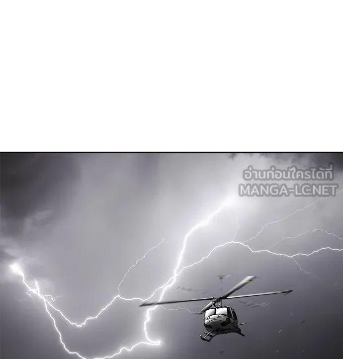 ยุคแห่งยอดมนุษย์ ตอนที่ 9 รูปที่ 93