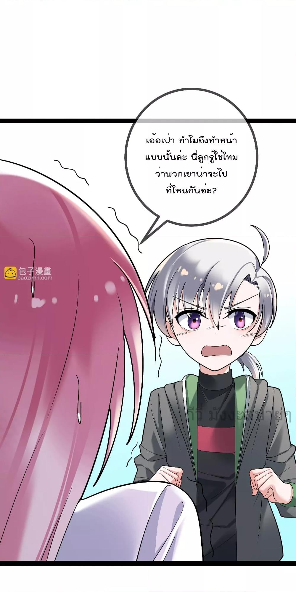 Manga-lc-com อ่านมังงะ อ่านการ์ตูน ออนไลน์ ฟรี OhmylovelyBo ตอนที่ 1 2 3 4 5 6 7 8 9 10 11 12 13 14 ฟรี ไม่มีโฆษณา Manga-lc - อ่าน มังงะ อ่าน การ์ตูน ออนไลน์ อ่านมังงะ ฟรี