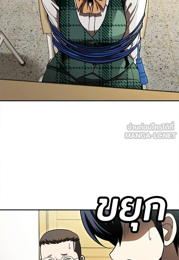 สนามเด็กล่า ตอนที่ 56 รูปที่ 140