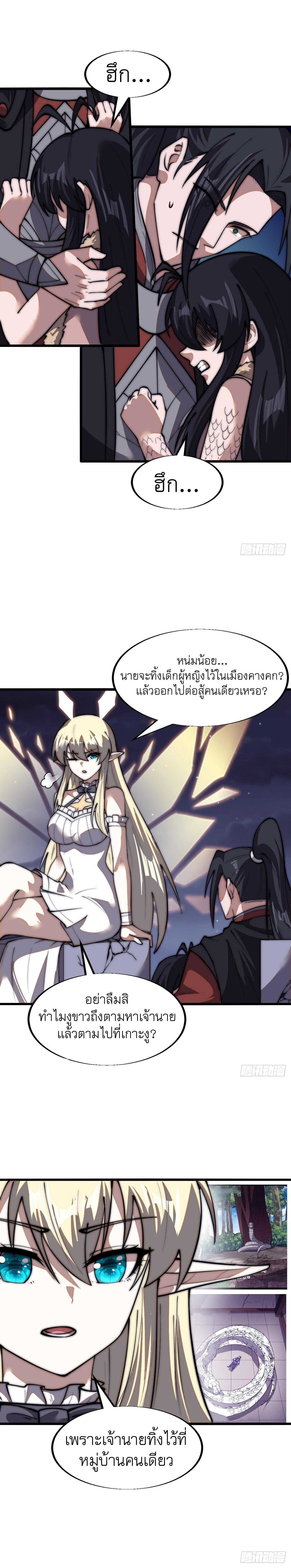 Manga-lc-com อ่านมังงะ อ่านการ์ตูน ออนไลน์ ฟรี It Starts With A Mountain ตอนที่ 1 2 3 4 5 6 7 8 9 10 11 12 13 14 ฟรี ไม่มีโฆษณา Manga-lc - อ่าน มังงะ อ่าน การ์ตูน ออนไลน์ อ่านมังงะ ฟรี