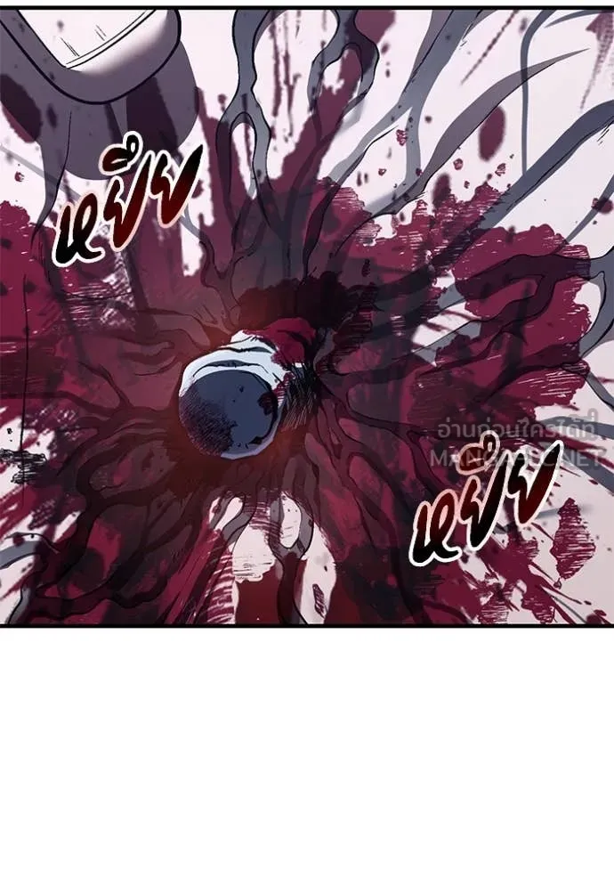 สนิมเชือดเลือดสาด ตอนที่ 53 รูปที่ 40