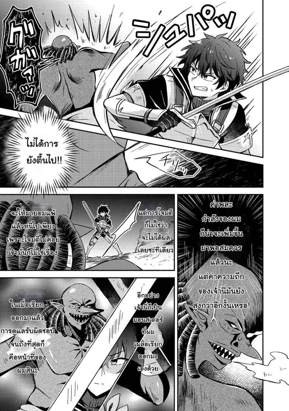 Manga-lc-com อ่านมังงะ อ่านการ์ตูน ออนไลน์ ฟรี Level Gacha Hazure Status “Un” ga Kekkyoku Ichiban Juuyou datta Ken @COMIC ตอนที่ 1 2 3 4 5 6 7 8 9 10 11 12 13 14 ฟรี ไม่มีโฆษณา Manga-lc - อ่าน มังงะ อ่าน การ์ตูน ออนไลน์ อ่านมังงะ ฟรี