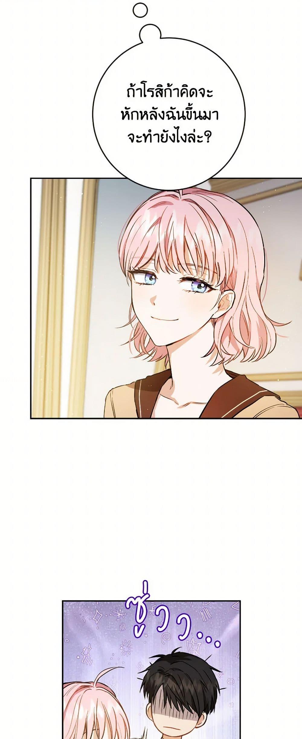 Manga-lc-com อ่านมังงะ อ่านการ์ตูน ออนไลน์ ฟรี The Heiress’s Double Life ตอนที่ 1 2 3 4 5 6 7 8 9 10 11 12 13 14 ฟรี ไม่มีโฆษณา Manga-lc - อ่าน มังงะ อ่าน การ์ตูน ออนไลน์ อ่านมังงะ ฟรี