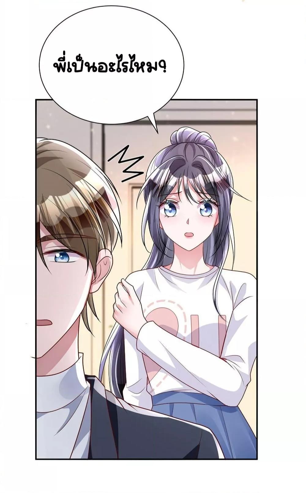 Manga-lc-com อ่านมังงะ อ่านการ์ตูน ออนไลน์ ฟรี IWasRockedto ตอนที่ 1 2 3 4 5 6 7 8 9 10 11 12 13 14 ฟรี ไม่มีโฆษณา Manga-lc - อ่าน มังงะ อ่าน การ์ตูน ออนไลน์ อ่านมังงะ ฟรี