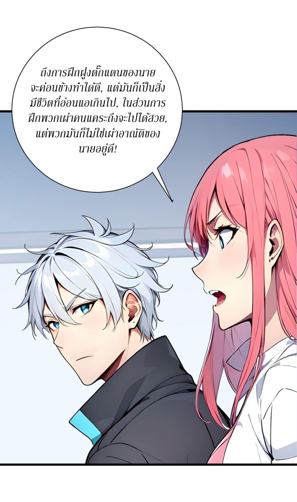 Manga-lc-com อ่านมังงะ อ่านการ์ตูน ออนไลน์ ฟรี Gods Of All People I Sacrificed Hundreds Of Millions Of Living Beings To Become A God ตอนที่ 1 2 3 4 5 6 7 8 9 10 11 12 13 14 ฟรี ไม่มีโฆษณา Manga-lc - อ่าน มังงะ อ่าน การ์ตูน ออนไลน์ อ่านมังงะ ฟรี