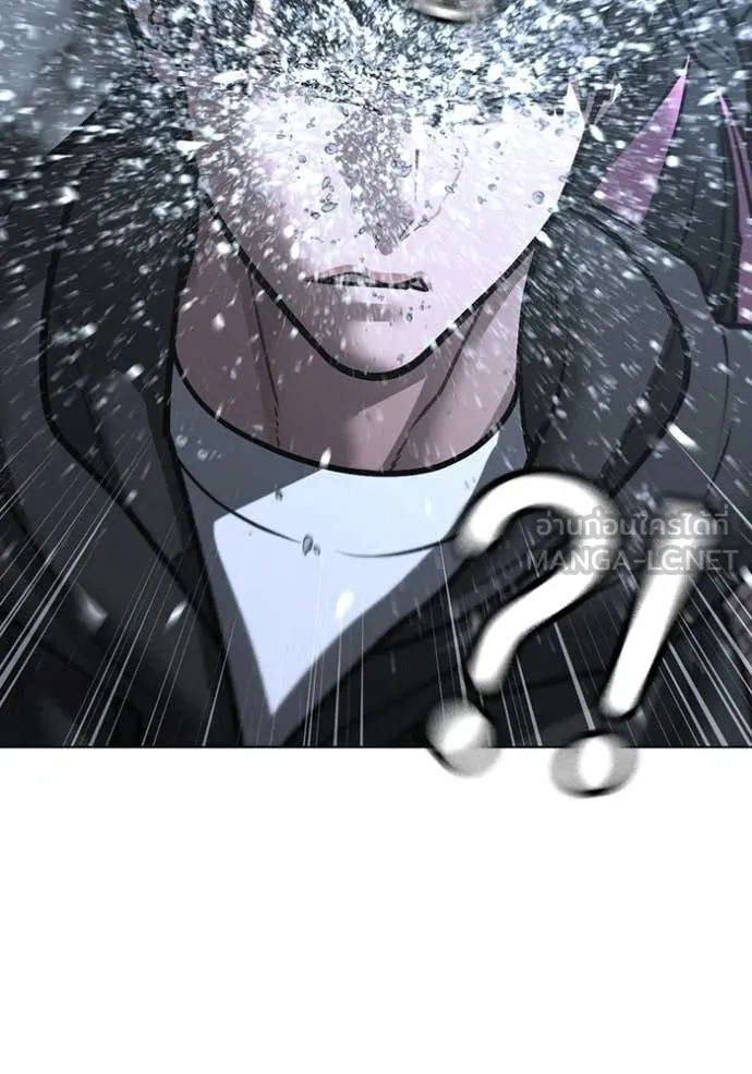 reality ตอนที่ 180 รูปที่ 59