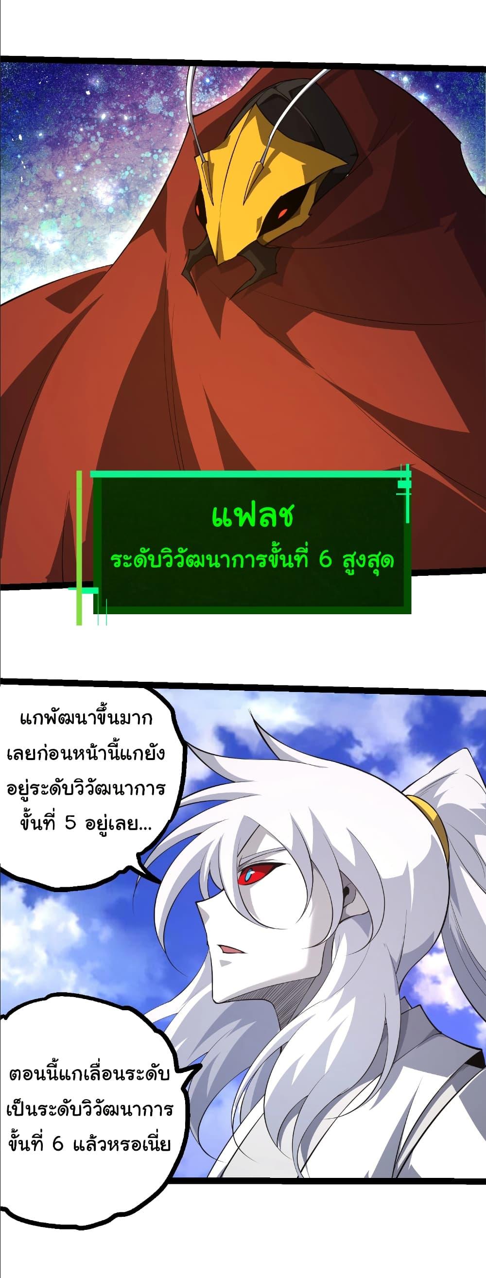Manga-lc-com อ่านมังงะ อ่านการ์ตูน ออนไลน์ ฟรี Evolution from the Big Tree ตอนที่ 1 2 3 4 5 6 7 8 9 10 11 12 13 14 ฟรี ไม่มีโฆษณา Manga-lc - อ่าน มังงะ อ่าน การ์ตูน ออนไลน์ อ่านมังงะ ฟรี