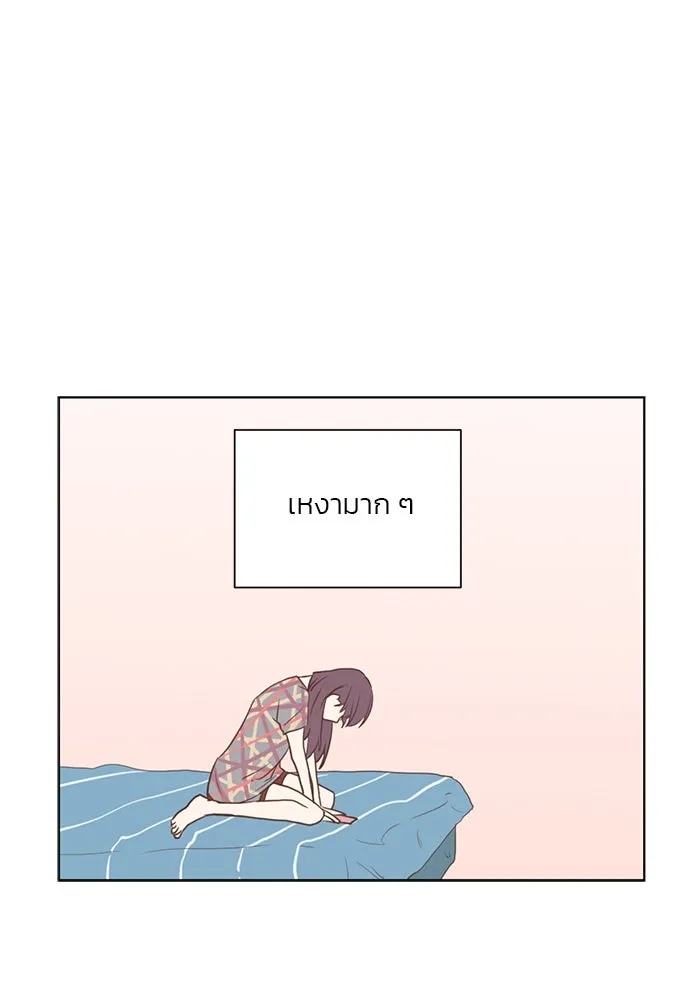 อย่าล้อเล่นกับหัวใจ ตอนที่ 27 รูปที่ 26