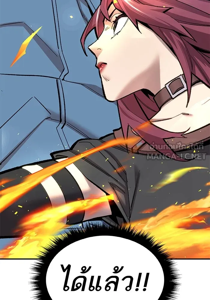 ยอดคนเลเวลทะลุ ตอนที่ 28 ผู้คนที่มารวมตัวกัน รูปที่ 30