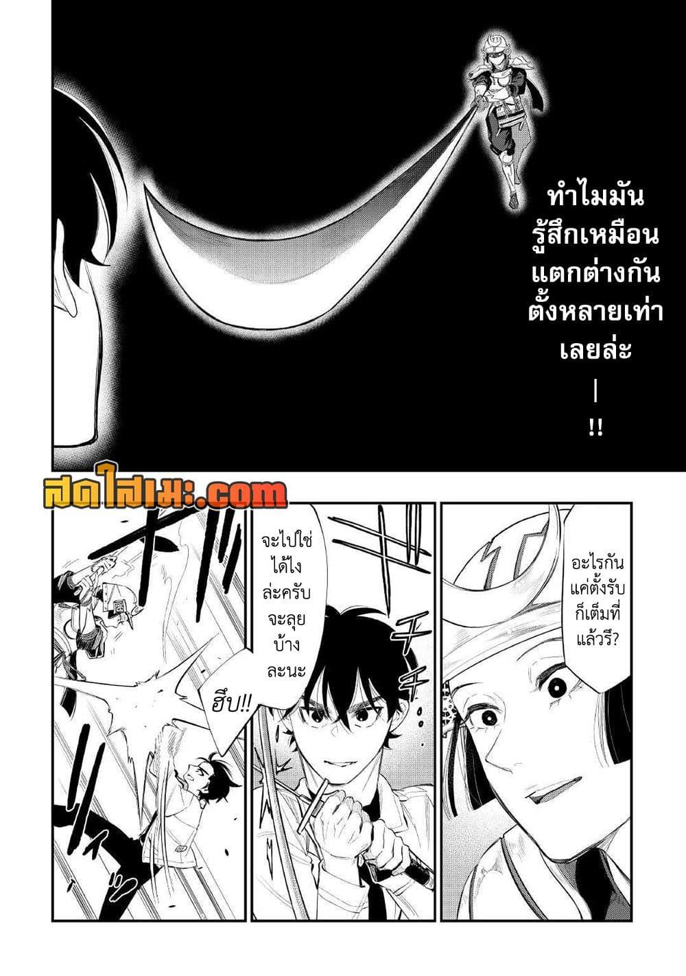 Manga-lc-com อ่านมังงะ อ่านการ์ตูน ออนไลน์ ฟรี The New Gate ตอนที่ 1 2 3 4 5 6 7 8 9 10 11 12 13 14 ฟรี ไม่มีโฆษณา Manga-lc - อ่าน มังงะ อ่าน การ์ตูน ออนไลน์ อ่านมังงะ ฟรี