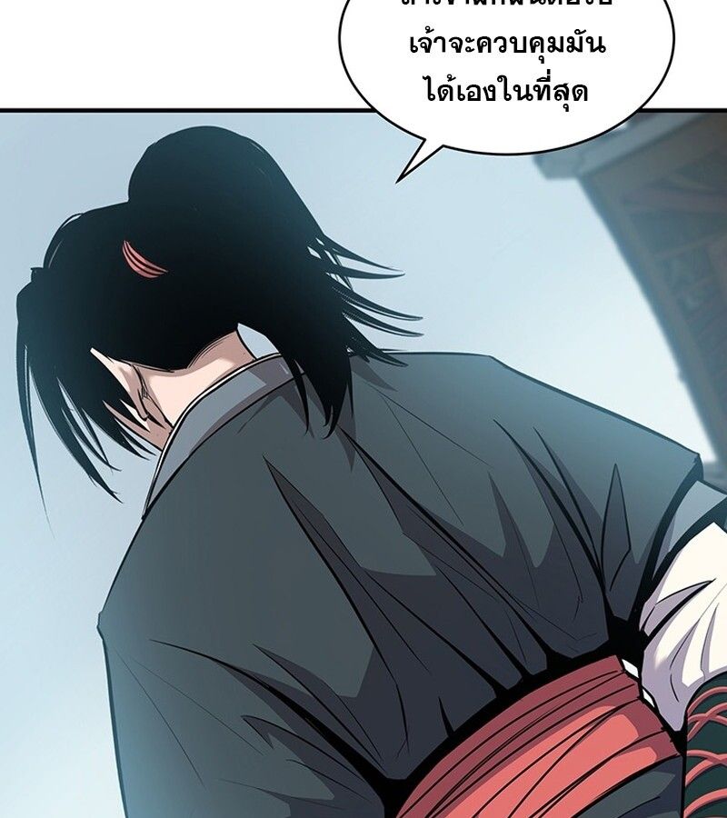 Manga-lc-com อ่านมังงะ อ่านการ์ตูน ออนไลน์ ฟรี The Best Martial Arts Instructor In The World ตอนที่ 1 2 3 4 5 6 7 8 9 10 11 12 13 14 ฟรี ไม่มีโฆษณา Manga-lc - อ่าน มังงะ อ่าน การ์ตูน ออนไลน์ อ่านมังงะ ฟรี