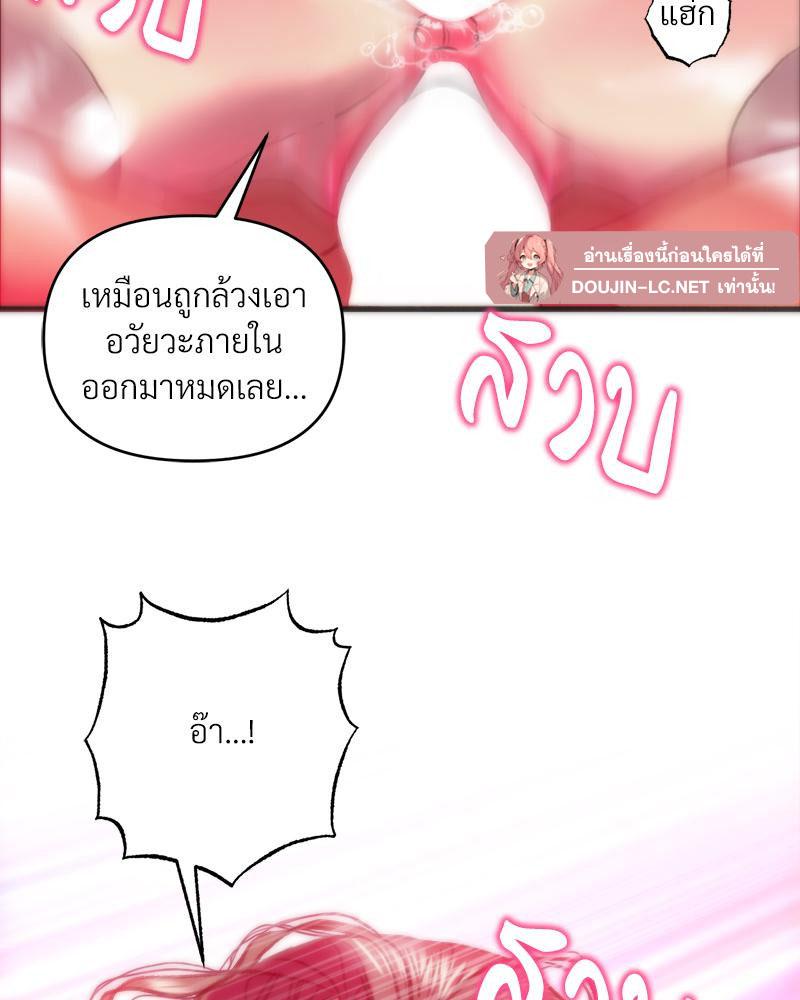 Doujin-Lc- อ่าน โดจิน มังฮวา เกาหลี ญี่ปุ่น จีน แปลไทย เมืองกระหายรัก ตอนที่ 1 2 3 4 5 6 7 8 9 10 11 12 13 14 ฟรี ไม่มีโฆษณา อ่าน โดจิน Manhwa เกาหลี ญี่ปุ่น จีน เรามีครบ คัดมาให้เน้นๆ โดจิน 18+ รับประกันความฟินโดย  Doujin Lc