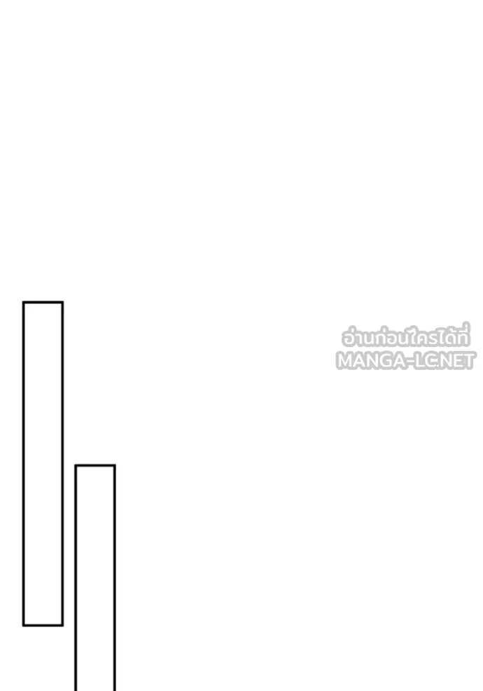 อัจฉริยะนอกคอก ตอนที่ 132 รูปที่ 101