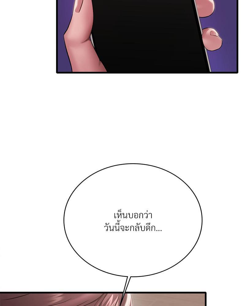 Doujin-Lc- อ่าน โดจิน มังฮวา เกาหลี ญี่ปุ่น จีน แปลไทย Drunk on You ตอนที่ 1 2 3 4 5 6 7 8 9 10 11 12 13 14 ฟรี ไม่มีโฆษณา อ่าน โดจิน Manhwa เกาหลี ญี่ปุ่น จีน เรามีครบ คัดมาให้เน้นๆ โดจิน 18+ รับประกันความฟินโดย  Doujin Lc