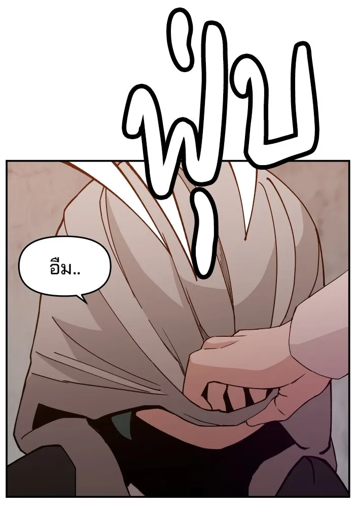 ห้องเรียนสาวแสบ ตอนที่ 41 รูปที่ 53