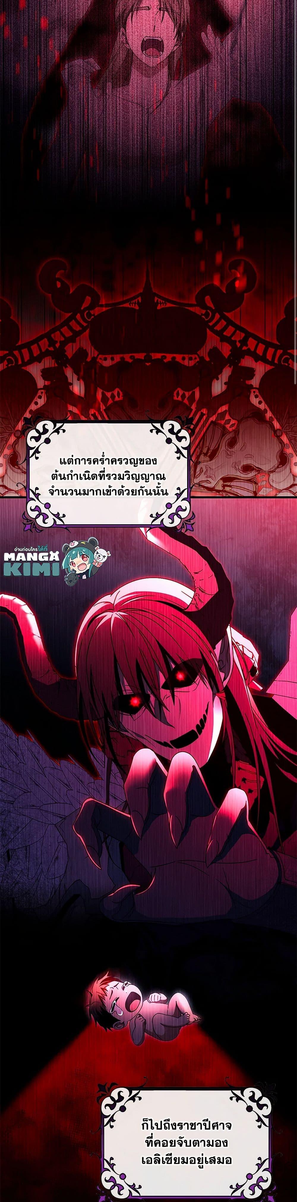 Manga-lc-com อ่านมังงะ อ่านการ์ตูน ออนไลน์ ฟรี The Hero’s Savior ตอนที่ 1 2 3 4 5 6 7 8 9 10 11 12 13 14 ฟรี ไม่มีโฆษณา Manga-lc - อ่าน มังงะ อ่าน การ์ตูน ออนไลน์ อ่านมังงะ ฟรี