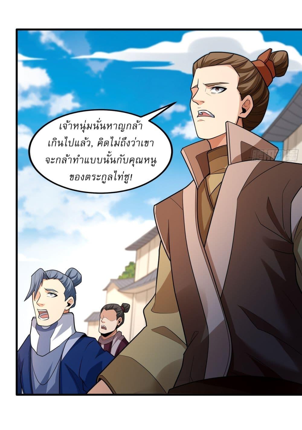 Manga-lc-com อ่านมังงะ อ่านการ์ตูน ออนไลน์ ฟรี God of Martial Arts ตอนที่ 1 2 3 4 5 6 7 8 9 10 11 12 13 14 ฟรี ไม่มีโฆษณา Manga-lc - อ่าน มังงะ อ่าน การ์ตูน ออนไลน์ อ่านมังงะ ฟรี