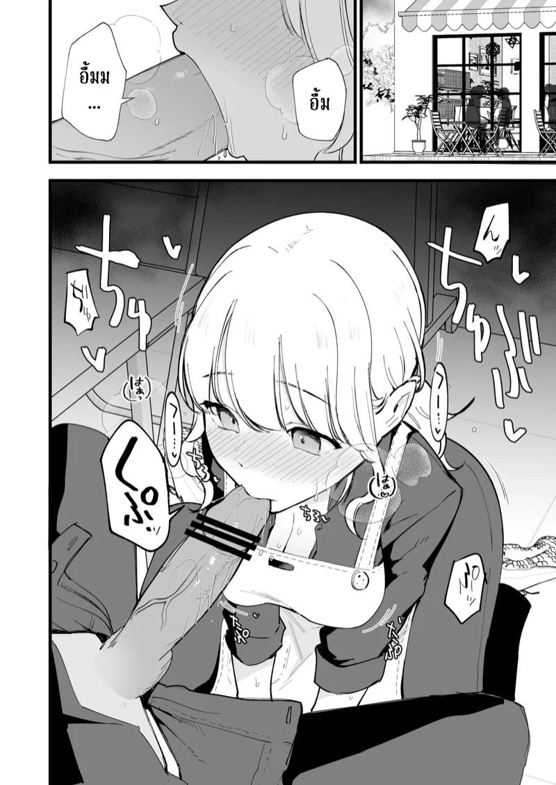 Doujin-Lc- อ่าน โดจิน มังฮวา เกาหลี ญี่ปุ่น จีน แปลไทย คาเฟ่ที่แฟนผมทำงานอยู่ 2  [Shironegiya (miya9)] Boku no Kanojo wa Cafe Tenin ~Beit Saki de Netorareta Kanojo~ - Part 2 ตอนที่ 1 ฟรี ไม่มีโฆษณา อ่าน โดจิน Manhwa เกาหลี ญี่ปุ่น จีน เรามีครบ คัดมาให้เน้นๆ โดจิน 18+ รับประกันความฟินโดย Doujin Lc