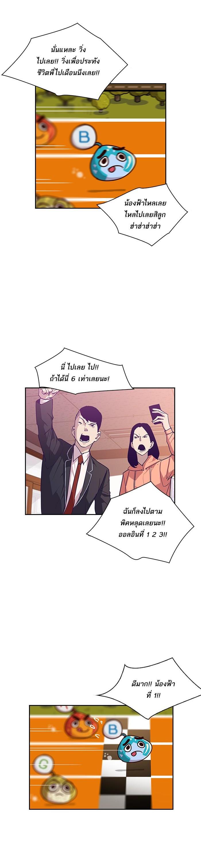 Manga-lc-com อ่านมังงะ อ่านการ์ตูน ออนไลน์ ฟรี The World Is Money and Power กลโกงโลกพนัน ตอนที่ 1 2 3 4 5 6 7 8 9 10 11 12 13 14 ฟรี ไม่มีโฆษณา Manga-lc - อ่าน มังงะ อ่าน การ์ตูน ออนไลน์ อ่านมังงะ ฟรี